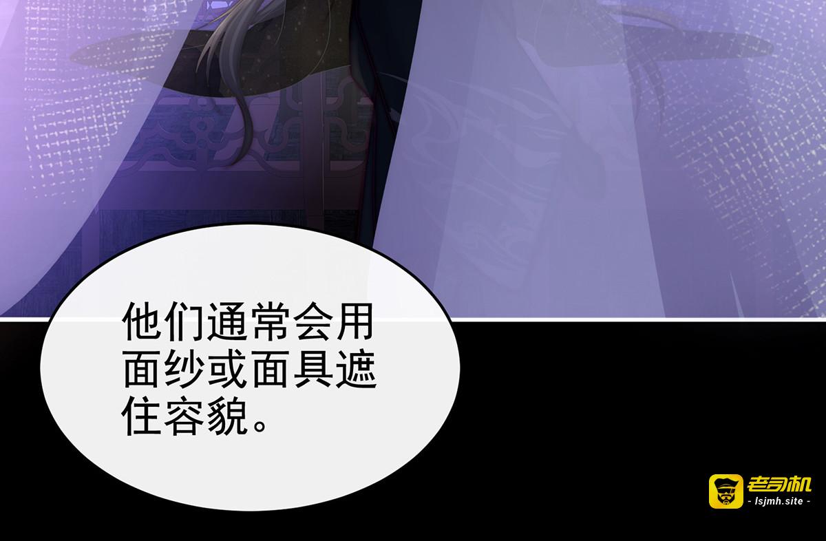 18 永久标记仪式 第 47 页