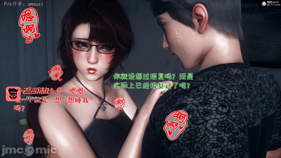 第一话 第 875 页
