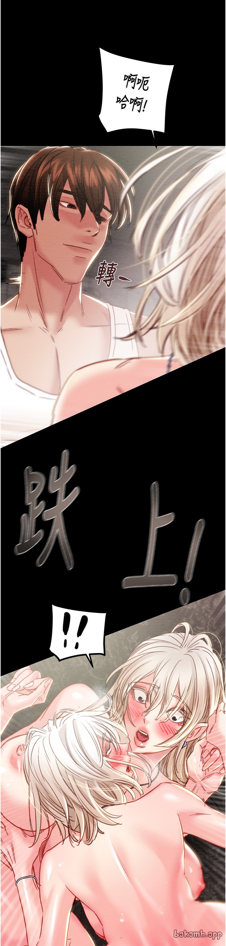 第55话 第 37 页