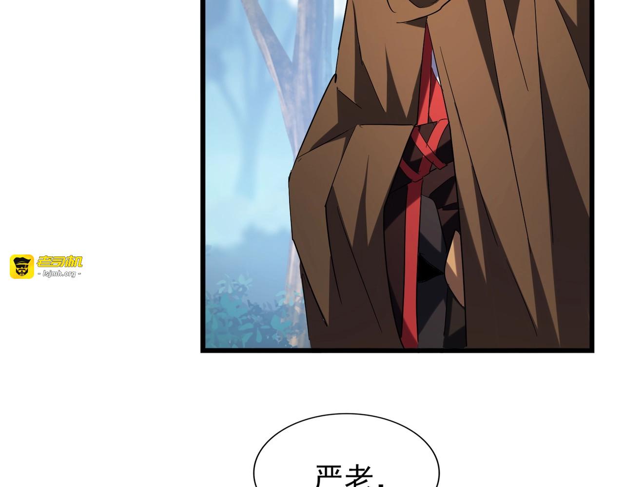 第214话 下套 第 89 页