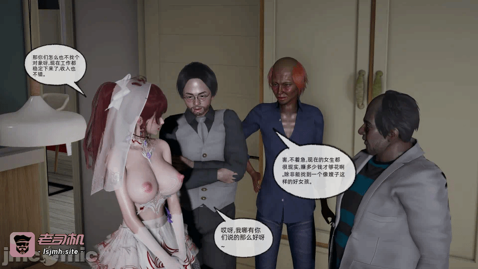 第一话 第 129 页