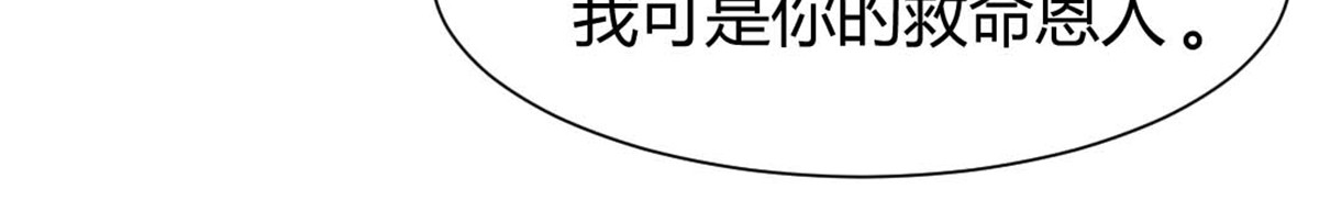 第13话 第 76 页