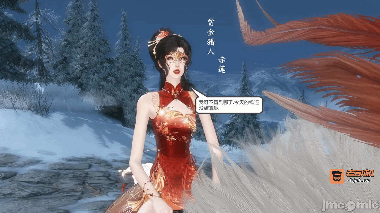 第一话 第 133 页