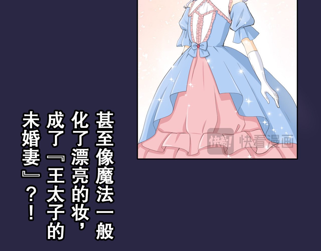第28话 第 32 页