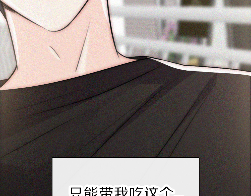 第147话 不嫌弃 第 50 页