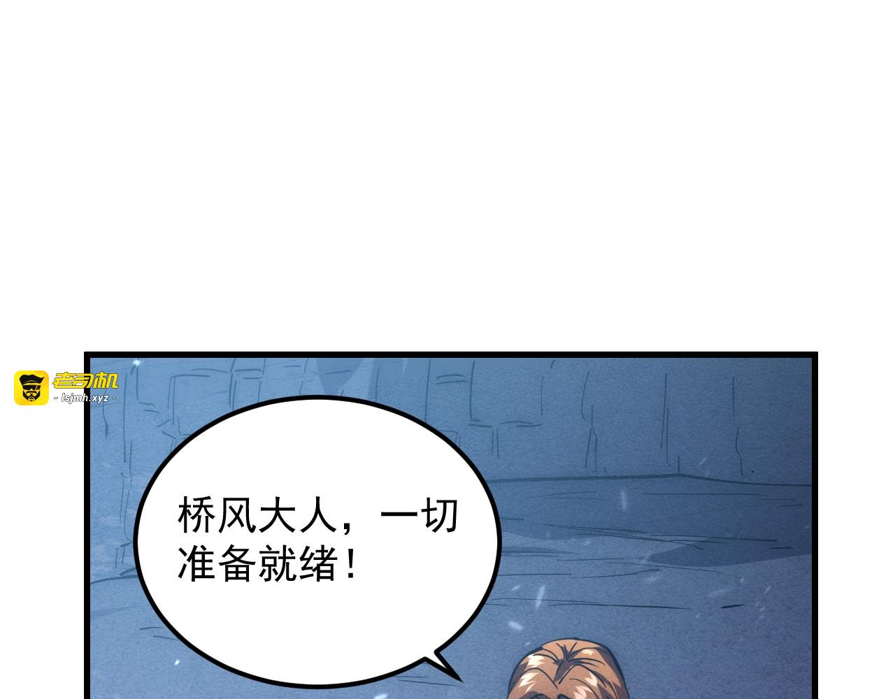184 会长的下落 第 89 页