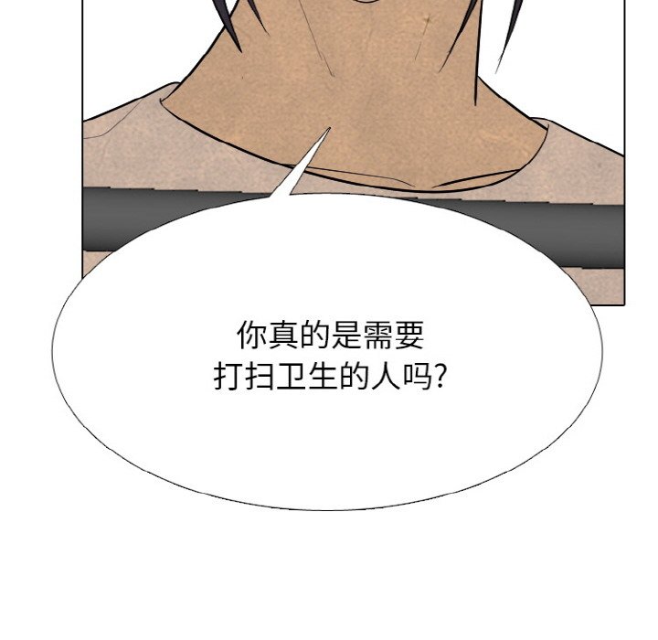 第341话 第 24 页