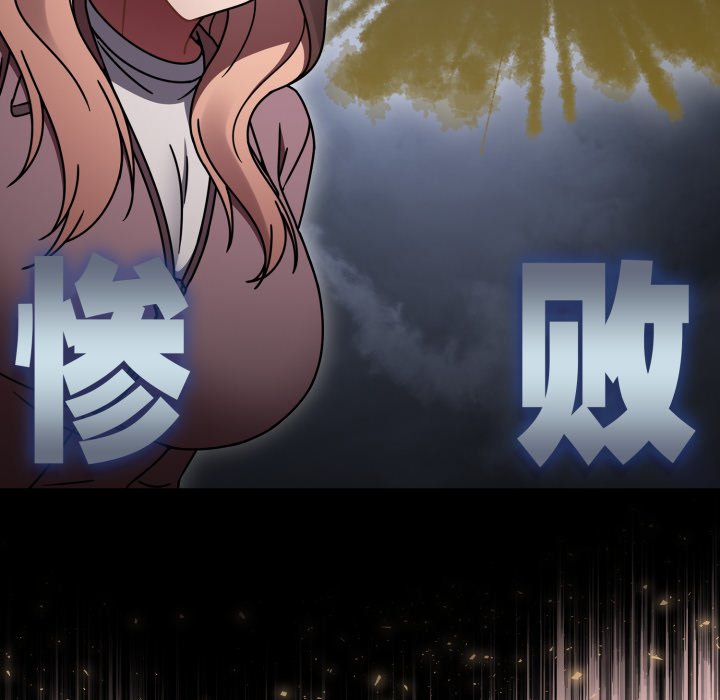 第57话 第 134 页