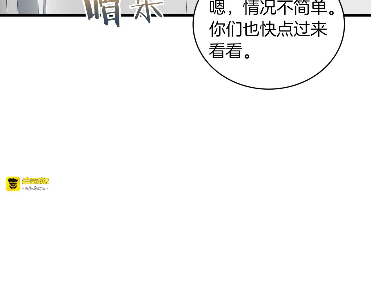第104话 第 3 页
