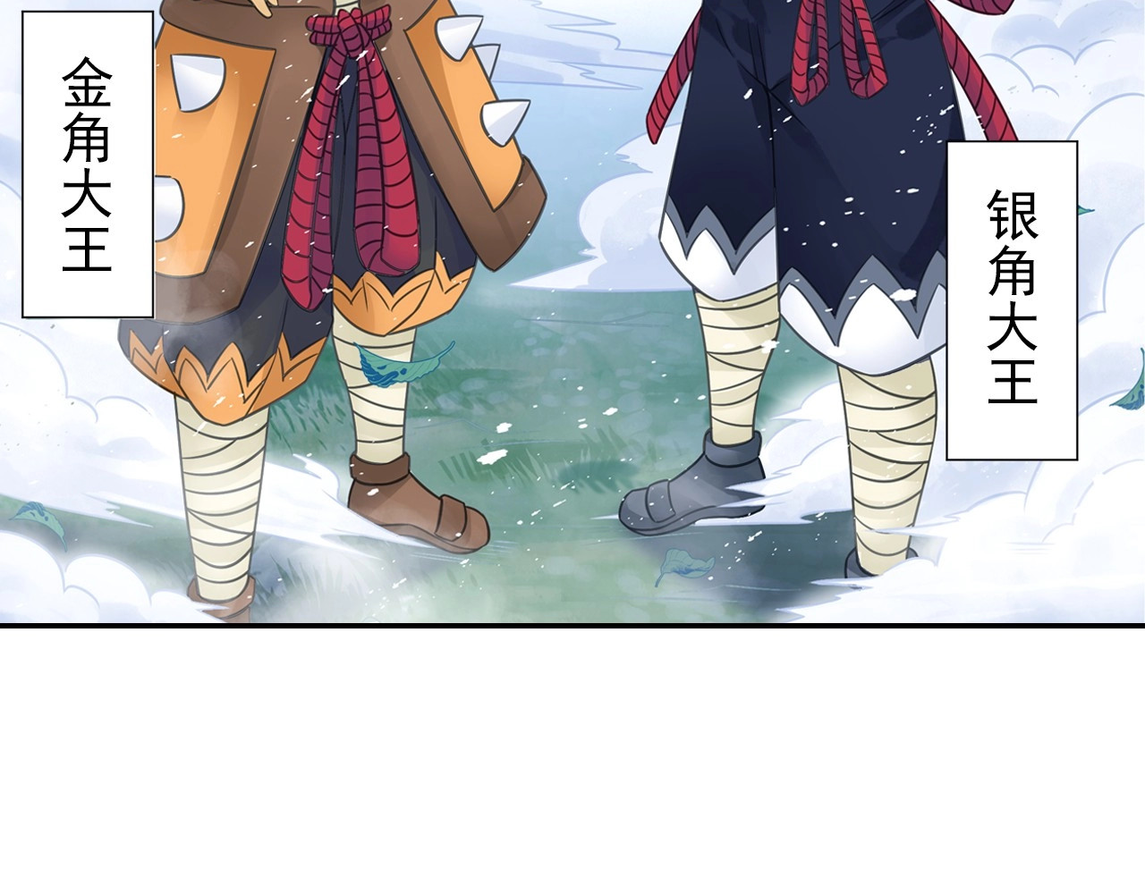 第45话 一触即发 第 48 页