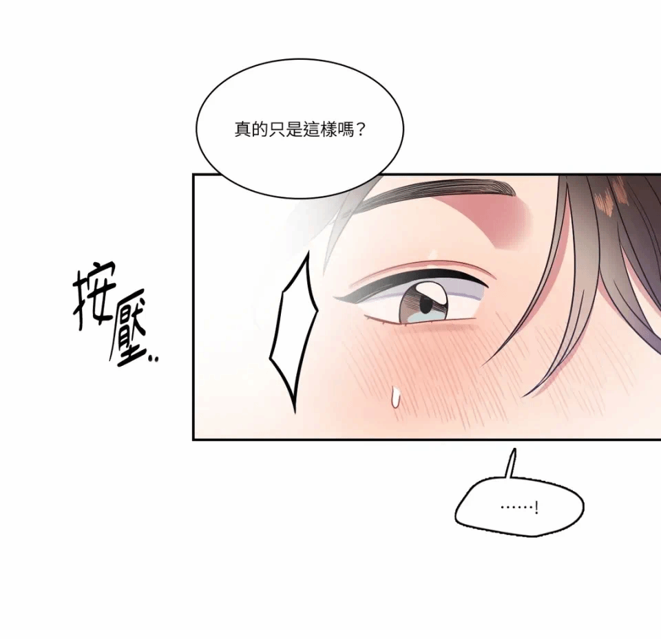 第18话 第 9 页