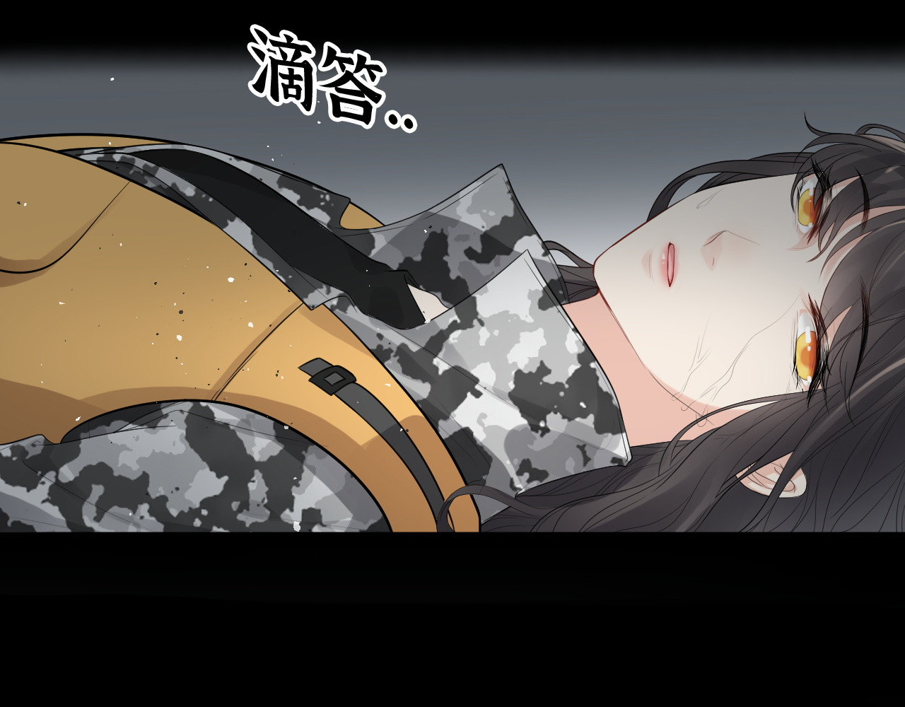 第468话 荒岛 第 34 页