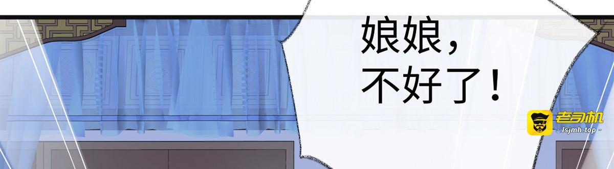 第82话 求欢 第 49 页