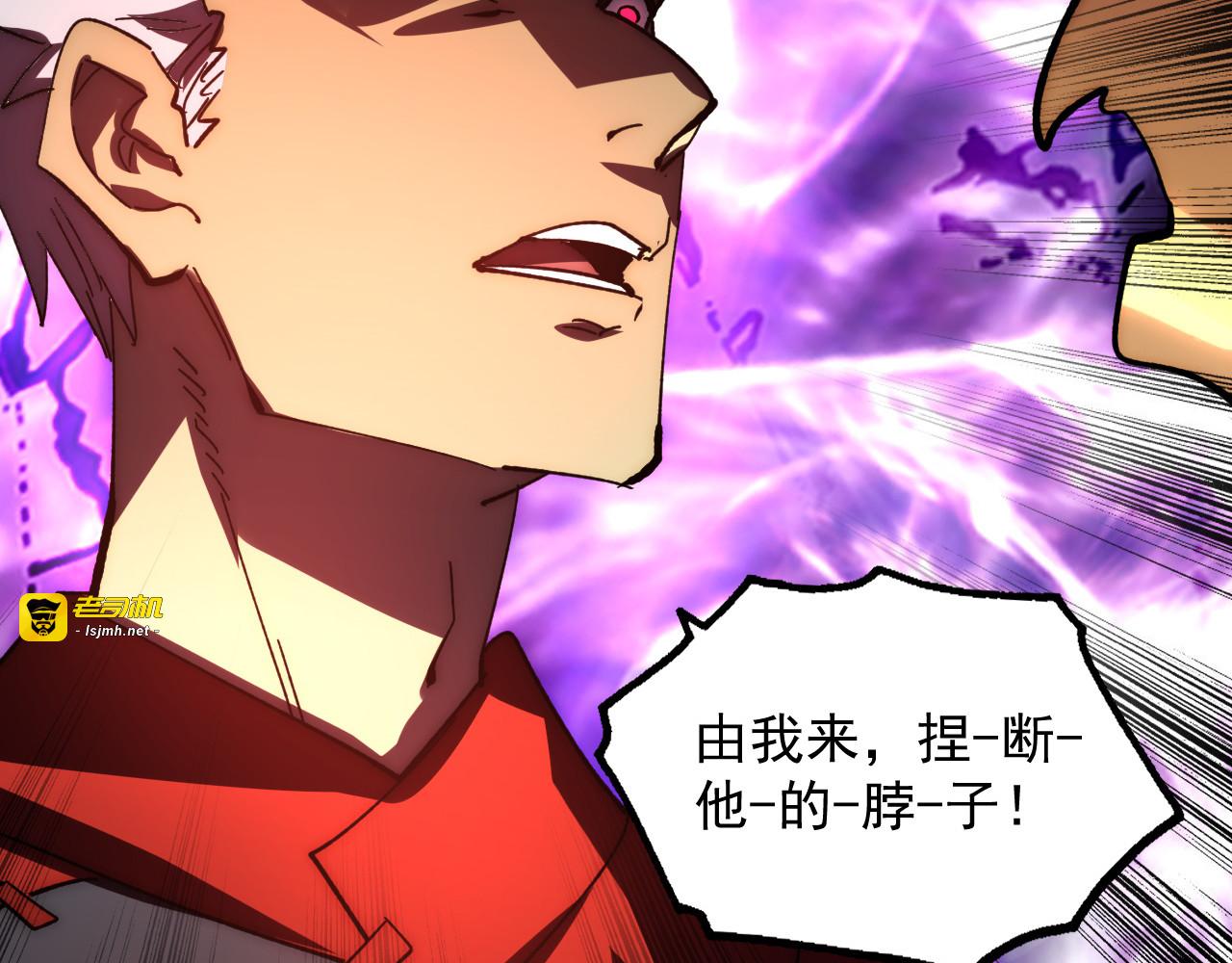 191 谁能笑到最后？！ 第 75 页