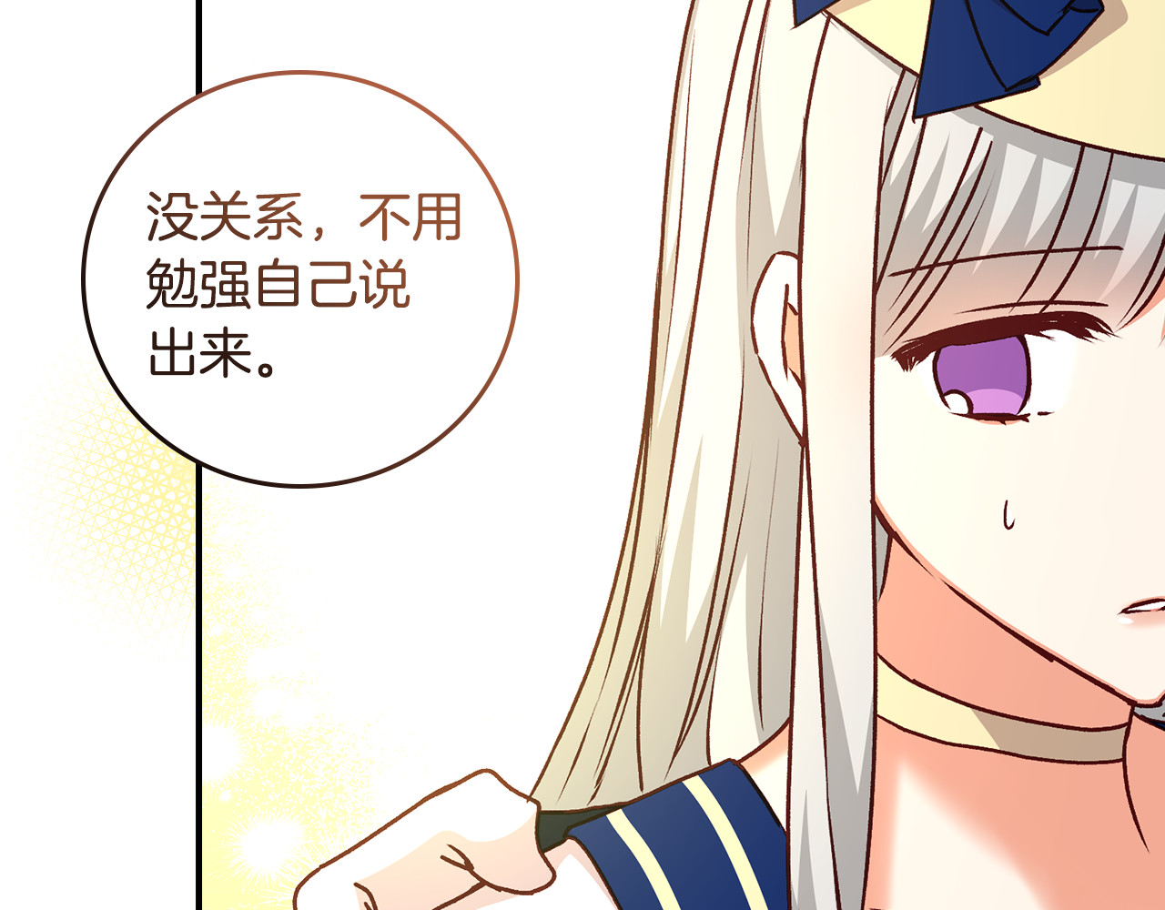 完结篇 春天 第 126 页