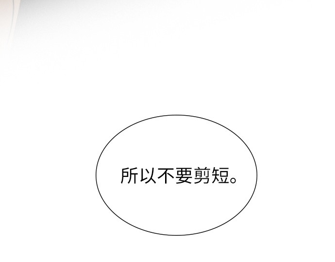 第64话 第 14 页