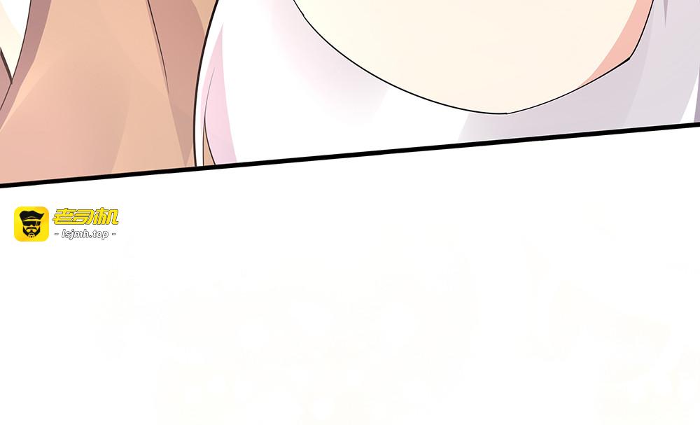 第37话 八级玄师 第 67 页