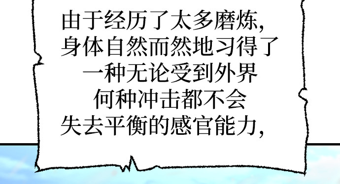 第165话 第 136 页