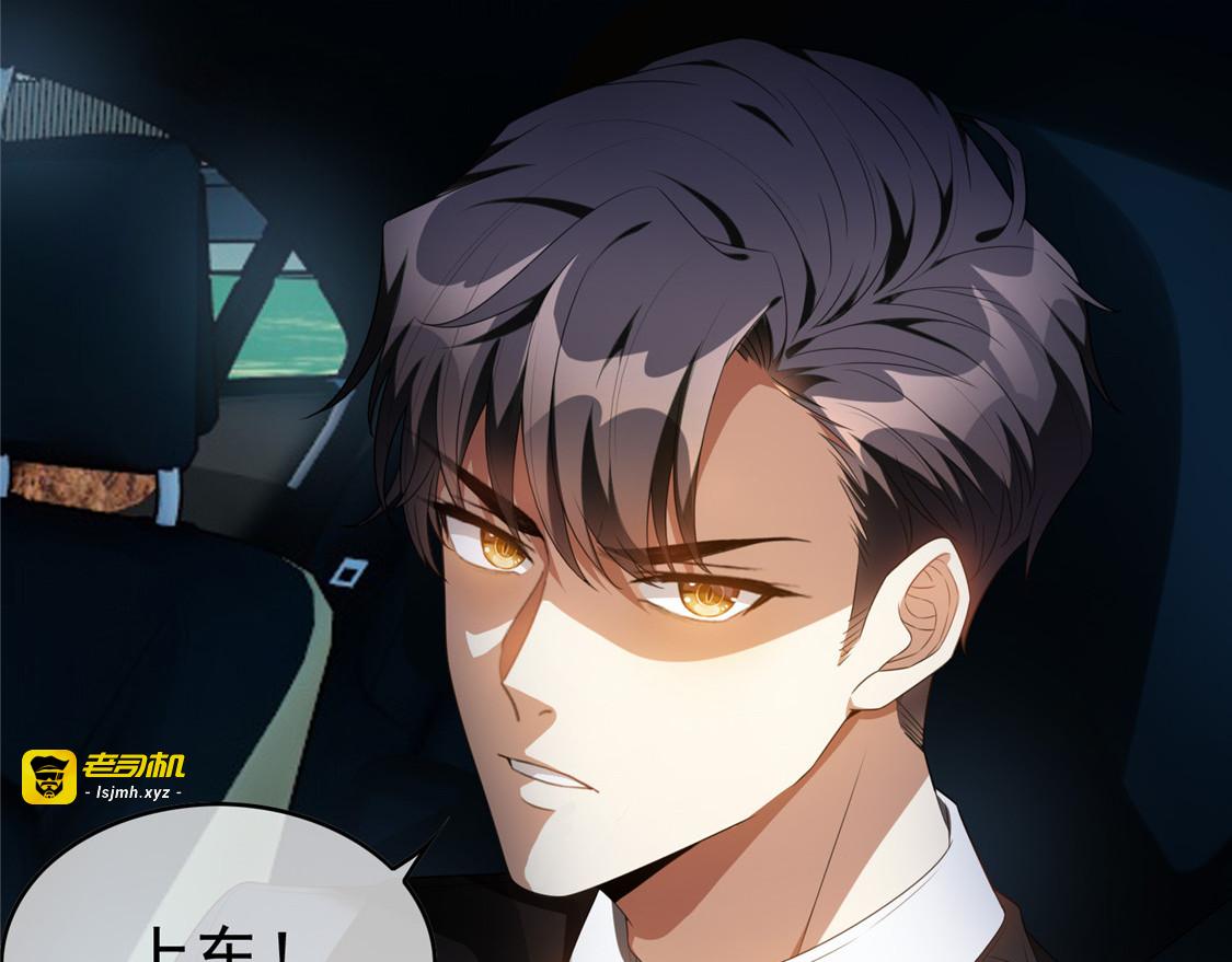 第130话 不择手段也要查清楚 第 53 页