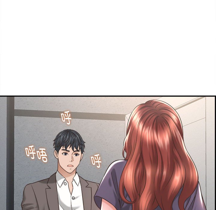 第22话 第 144 页