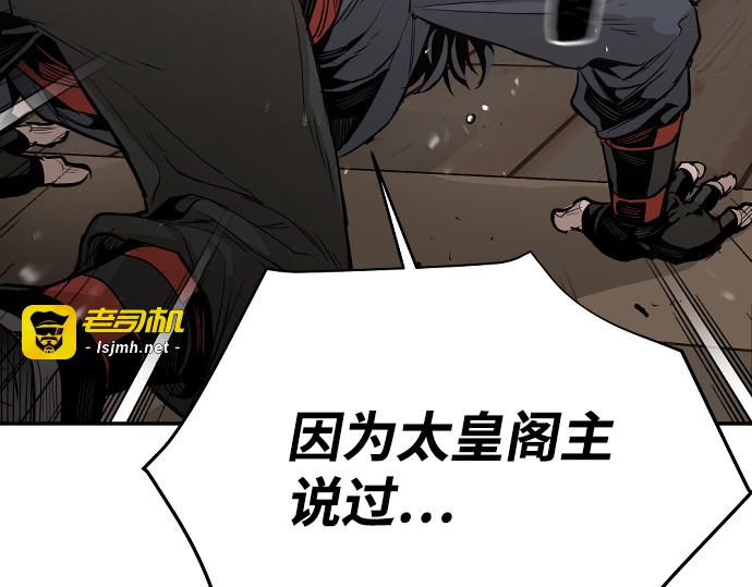 第1话 第 377 页