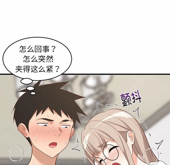 第25话 第 109 页