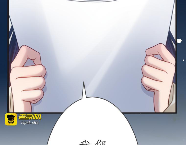 第十二话 第 111 页