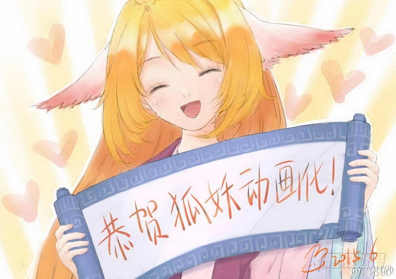 总090·泡？（下） 第 24 页