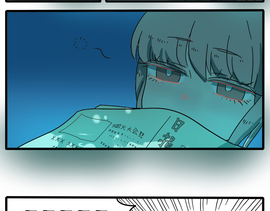 第34话 第 8 页