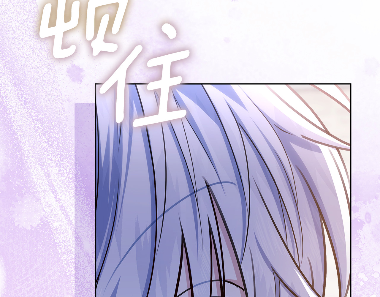 第53话 突然的相遇 第 88 页