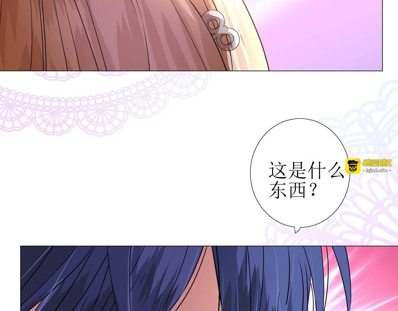 第59话 动摇 第 105 页
