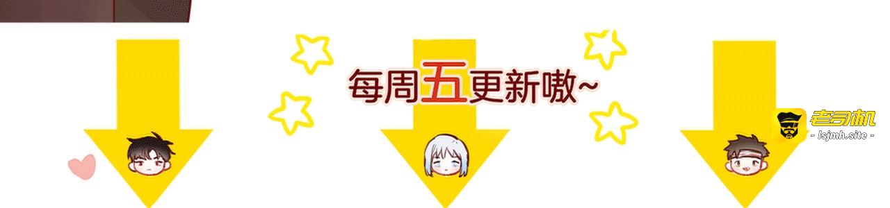 第42话 相遇 第 109 页