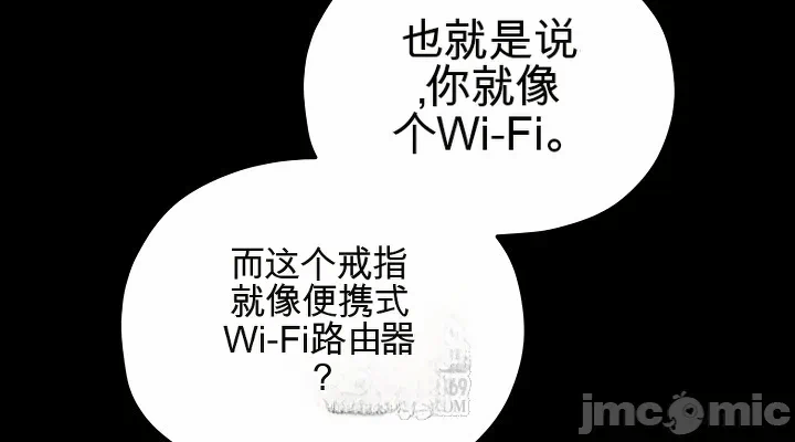 第11话 第 8 页