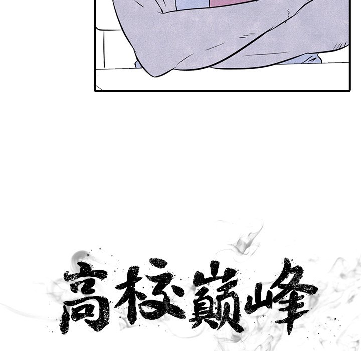 第1话 第 48 页