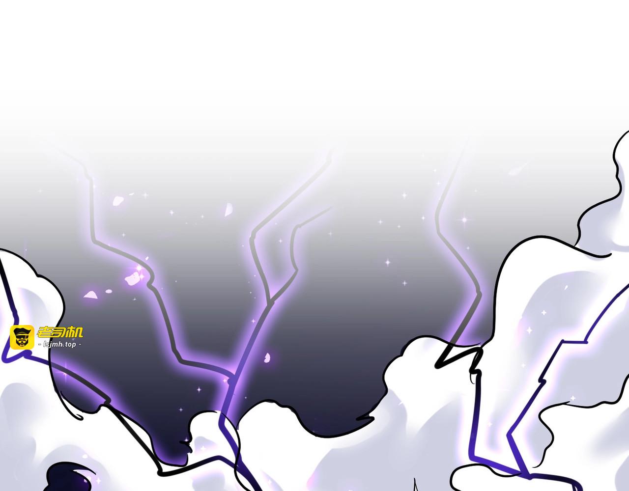 第135话 纷至登场 第 97 页
