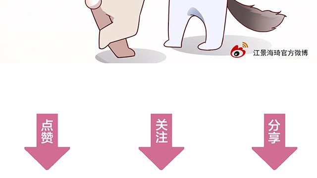 第57话 老夫人来了？ 第 76 页