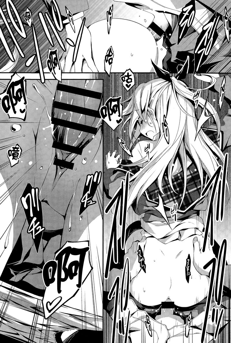 第1话 第 77 页