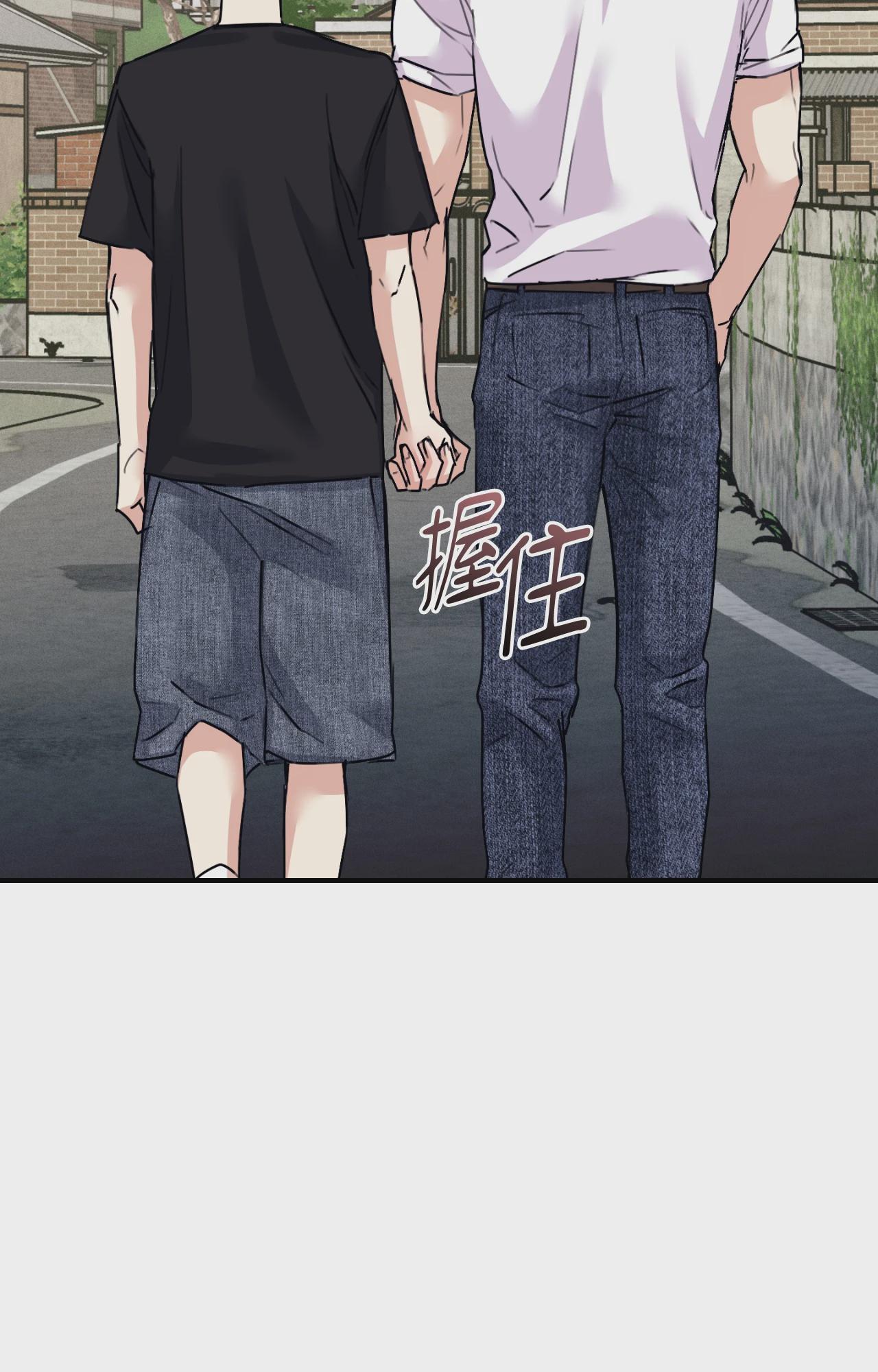 第59话 第 58 页
