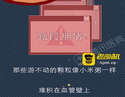 独居少女死亡之谜 第 29 页