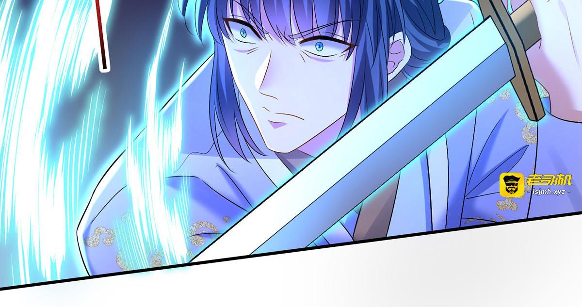 第202话 又一条线索 第 31 页