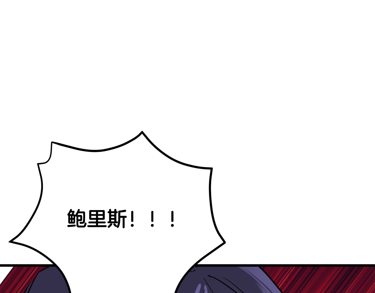 第35话 以身入局 第 102 页