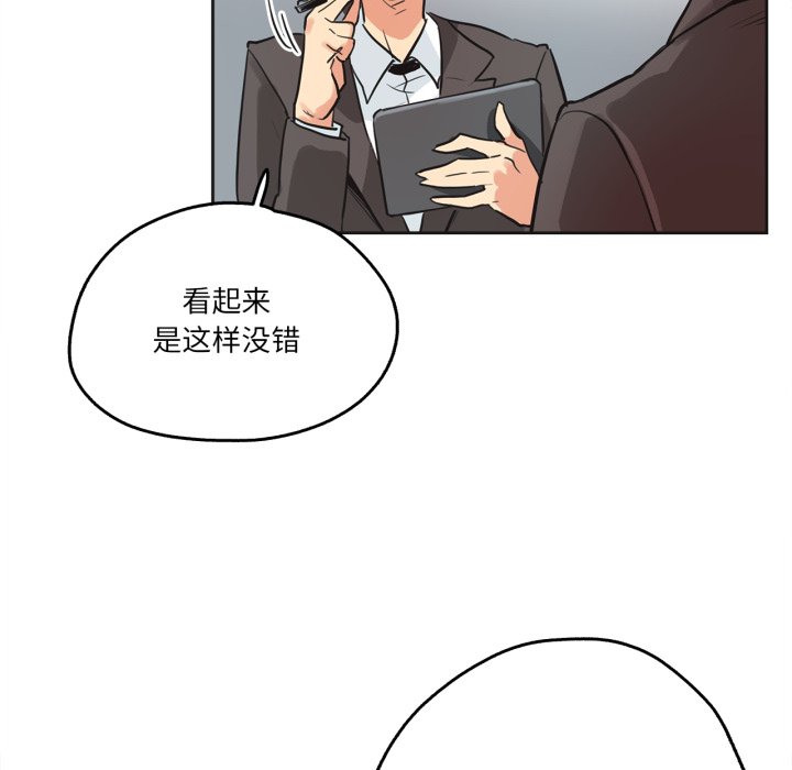 第31话 第 24 页