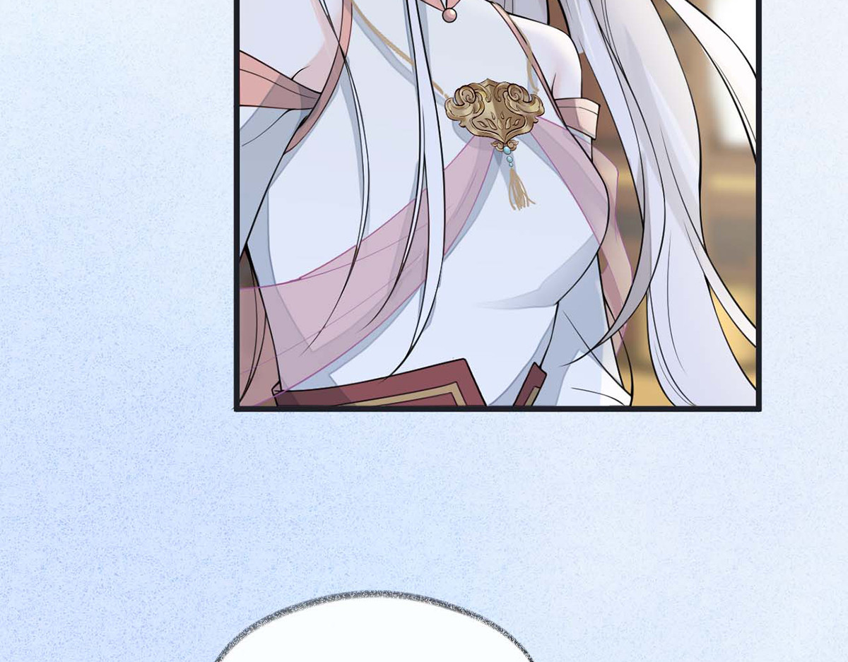 第138话 先帝打脸进行时 第 82 页