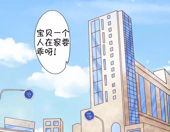 第8话 第 52 页