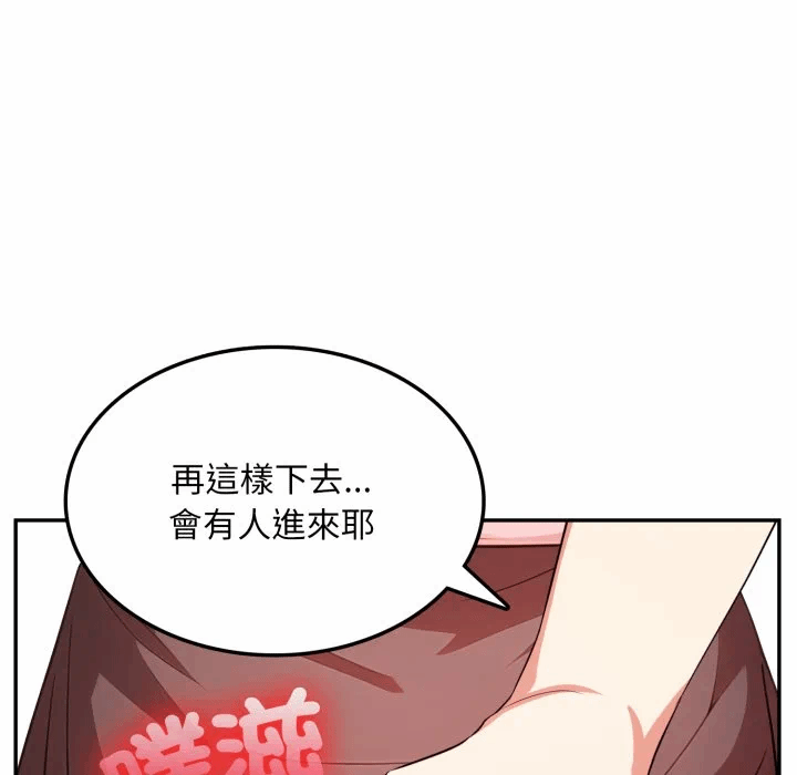 第17话 第 124 页