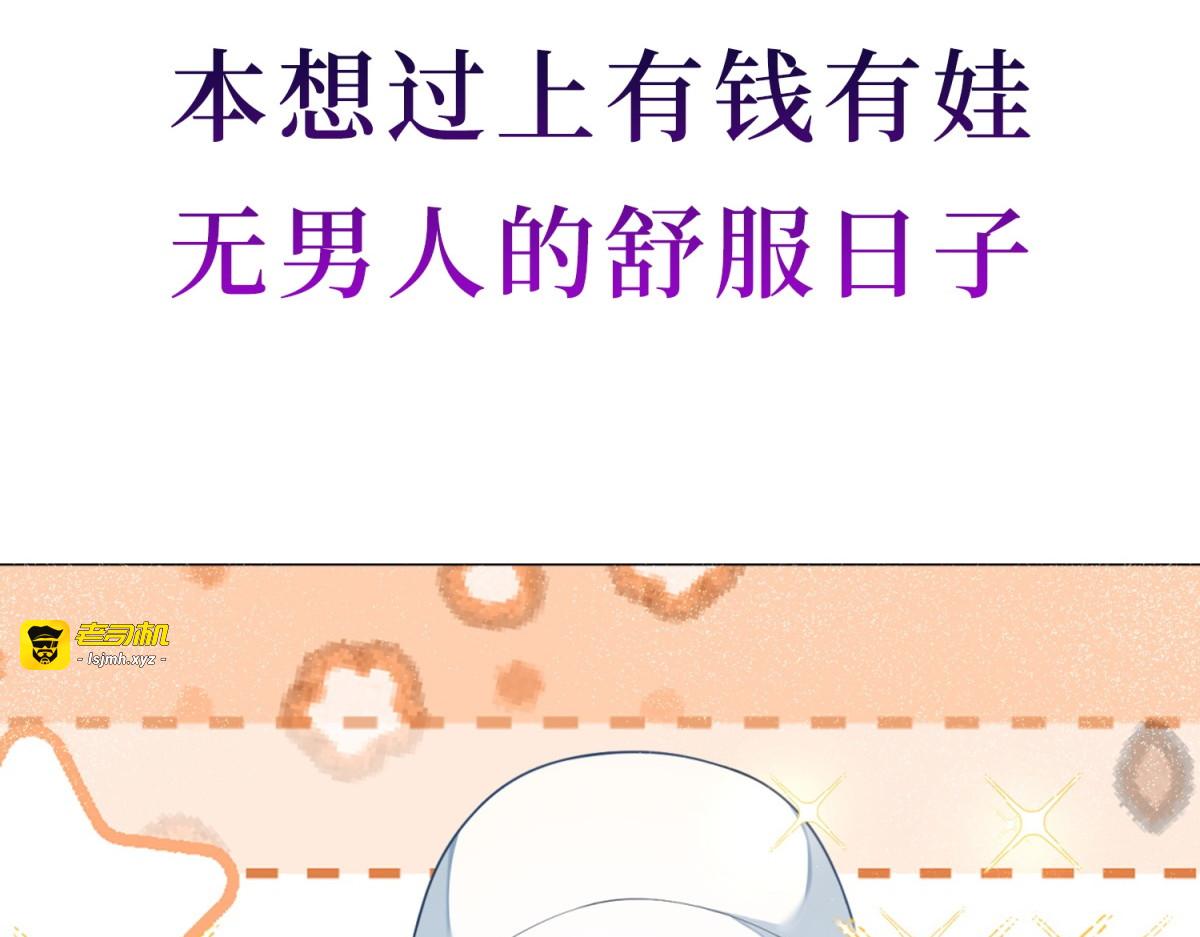 预告 第 33 页