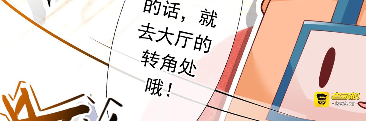18.秘密被她发现了 第 15 页