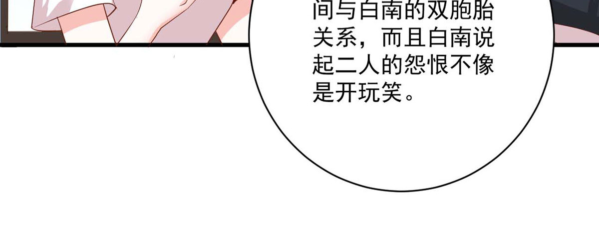 第117话 第 62 页