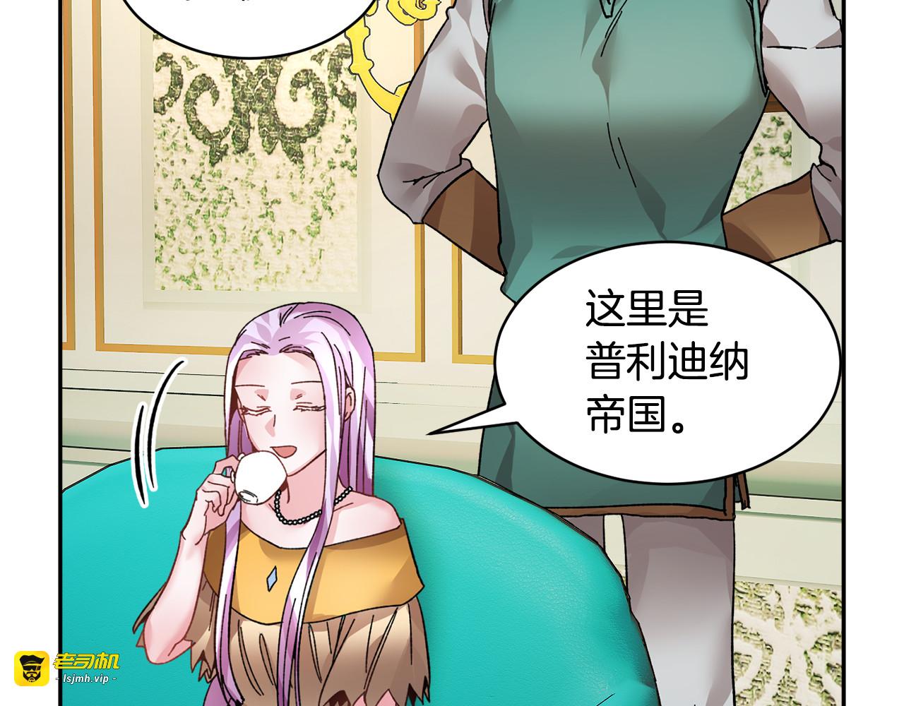 第11话 她，我就带走了 第 73 页