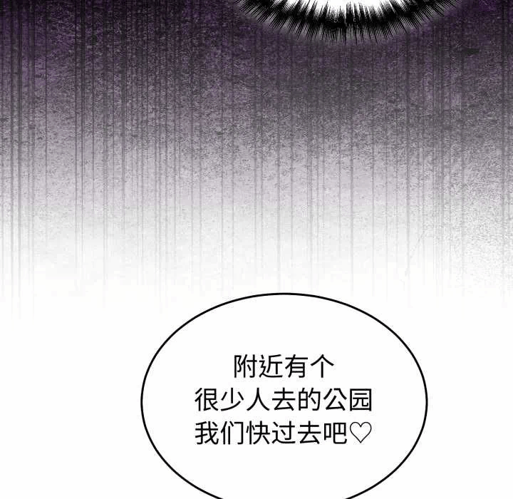 第32话 第 36 页